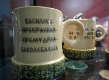 Мастер-класс «Тульская керамика: традиция с душой» — фото 6