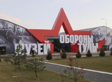 Не забывай те грозные года!.. (по страницам истории города-героя Тулы) — фото 6