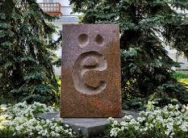 Прогулка по Ульяновску — фото 5