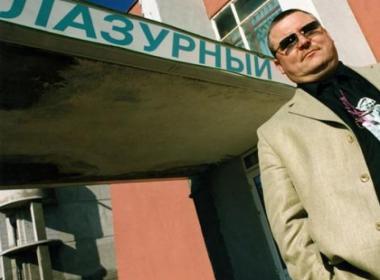 По Твери Михаила Круга — фото 2