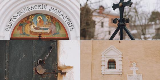 Старица