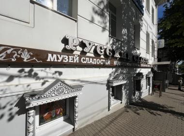 В Кострому на выходные - День города — фото 8
