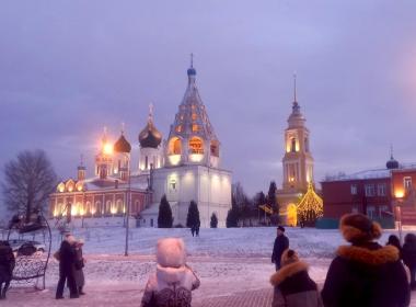 Коломна за один день — фото 2
