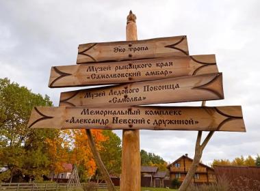 Индивидуальная экскурсия "Псков - Самолва: по следам Александра Невского" — фото 4