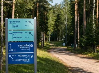 Флагманский маршрут на квадроциклах по Танаю — фото 5