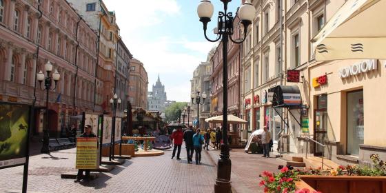 Ах Арбат, мой Арбат