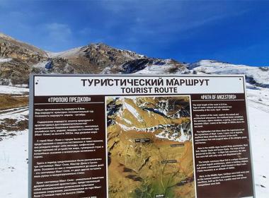 Новый Год в Ингушетии — фото 8