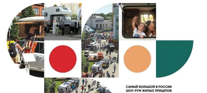 Фестиваль автотуризма и караванига в России – «Караванекс 2025» — фото 2