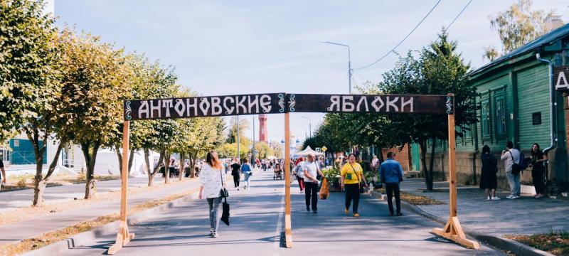 Межрегиональный фестиваль «Антоновские яблоки» — фото 2