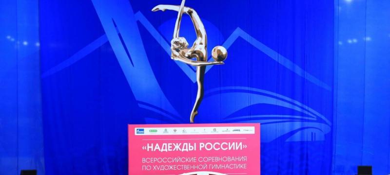 Всероссийские соревнования по художественной гимнастике «Надежда» — фото 3