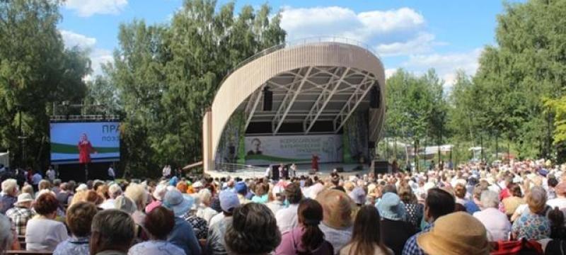 Всероссийский Фатьяновский праздник поэзии и песни — фото 3