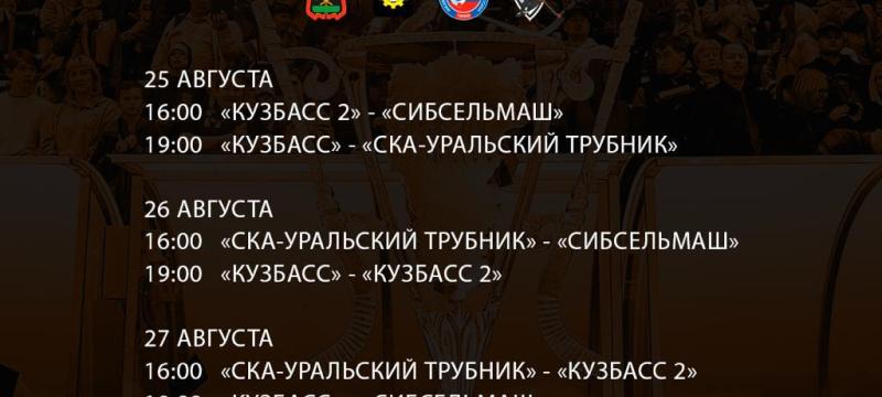 Кубок Кузбасса по хоккею с мячом — фото 2