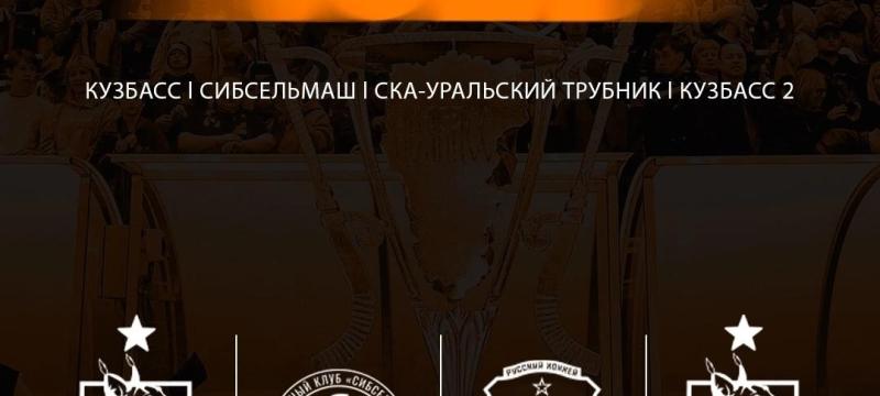 Кубок Кузбасса по хоккею с мячом — фото 3