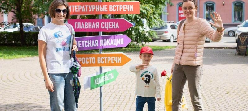 Фестиваль «Дни литературы» — фото 4