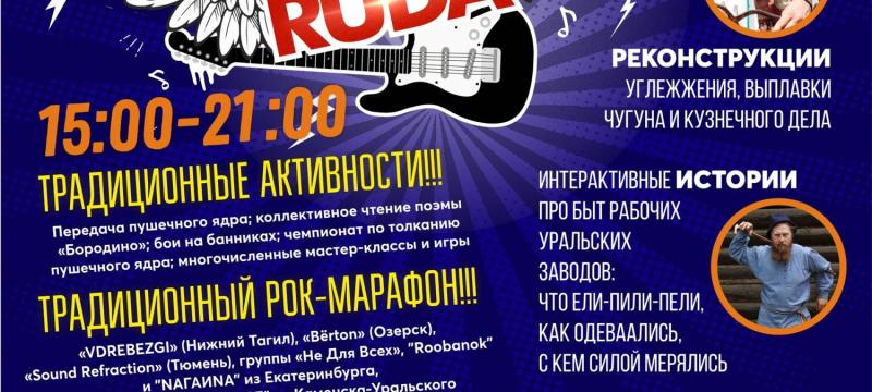 Историко-культурный фестиваль «Музы и пушки» — фото 4