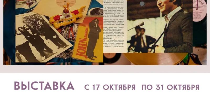 Выставка частных коллекций «Коллекция» — фото 2