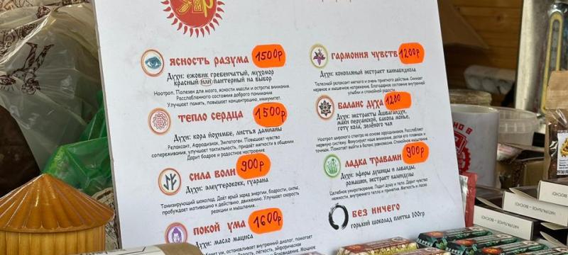 Суздальская городская ярмарка — фото 6