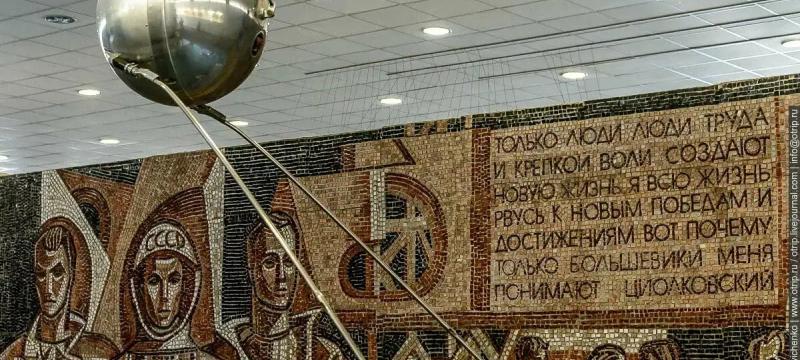 «Космические деньги» — фото 3