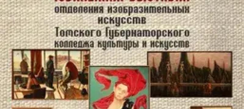 Грани творчества — фото 2