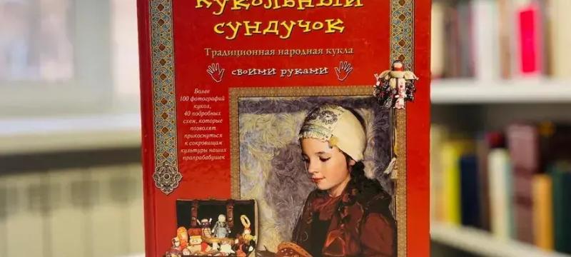 Мастер-класс по изготовлению народной игрушки «Зайчик» — фото 1