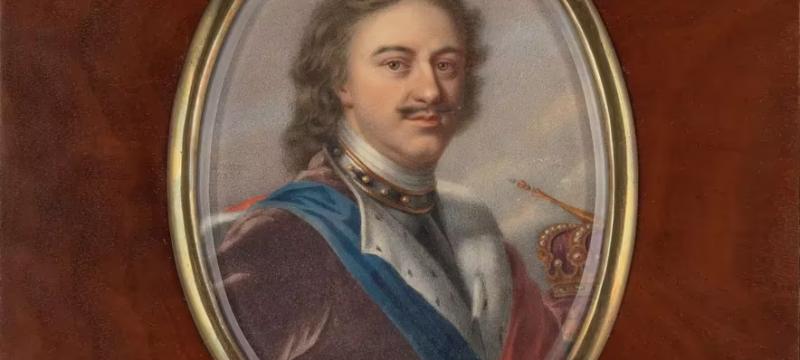 «Маленькое искусство. Сокровища портретной миниатюры XVIII — начала XX вв.» — фото 1