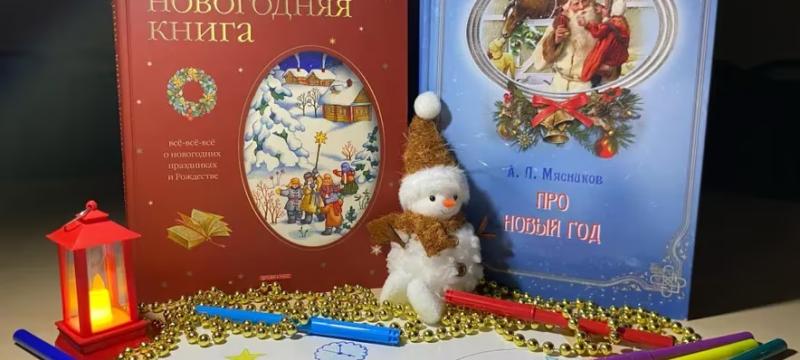 Мастер-класс «Тайна Новогодней ночи» — фото 1