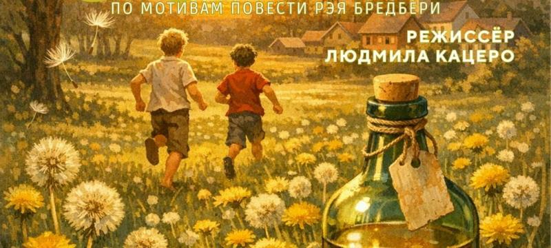 День молодежи в Краеведческом музее — фото 4