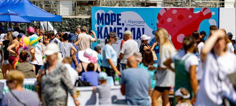 Фестиваль камбалы «Море, камбала!» — фото 6