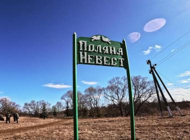 Тульская область: экспедиция по скрытым местам — фото 2