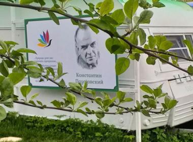 Литературные выходные в Тарусе «Тропою Паустовского» — фото 3