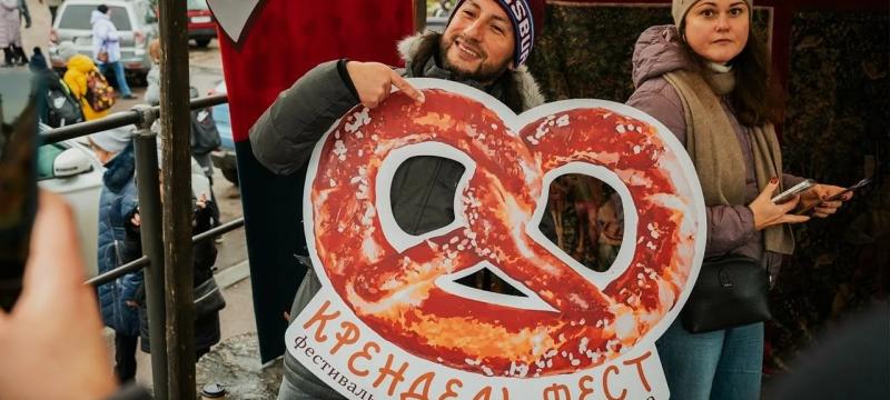 Фестиваль выборгского гостеприимства «Крендель Фест» — фото 2