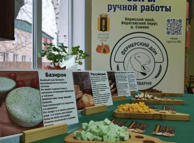 Сырный мастер-класс в Пермском крае: научитесь готовить вкуснейший сыр своими руками — фото 6