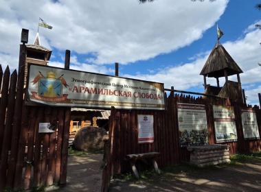 Казачье наследие: путешествие в историю и традиции Урала — фото 5