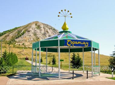 Заповедные горы Южного Урала! — фото 4