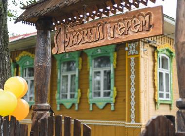 Однодневная программа «Магия Лухской земли» — фото 7