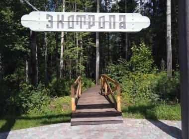 Тропа чудес: от домика бобра до Уральского Афона — фото 2