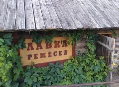 «Хохловка»: путешествие в сердце старого Прикамья — фото 3
