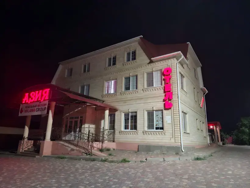 Отель "Азия"