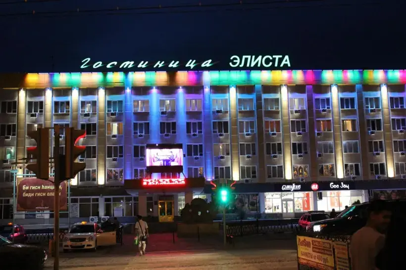 Гостиница "Элиста"