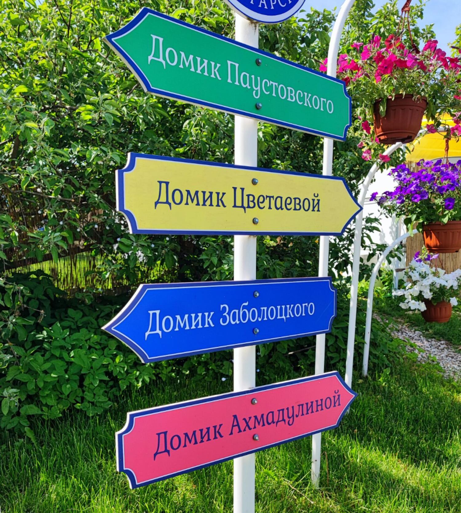 Тарусские страницы