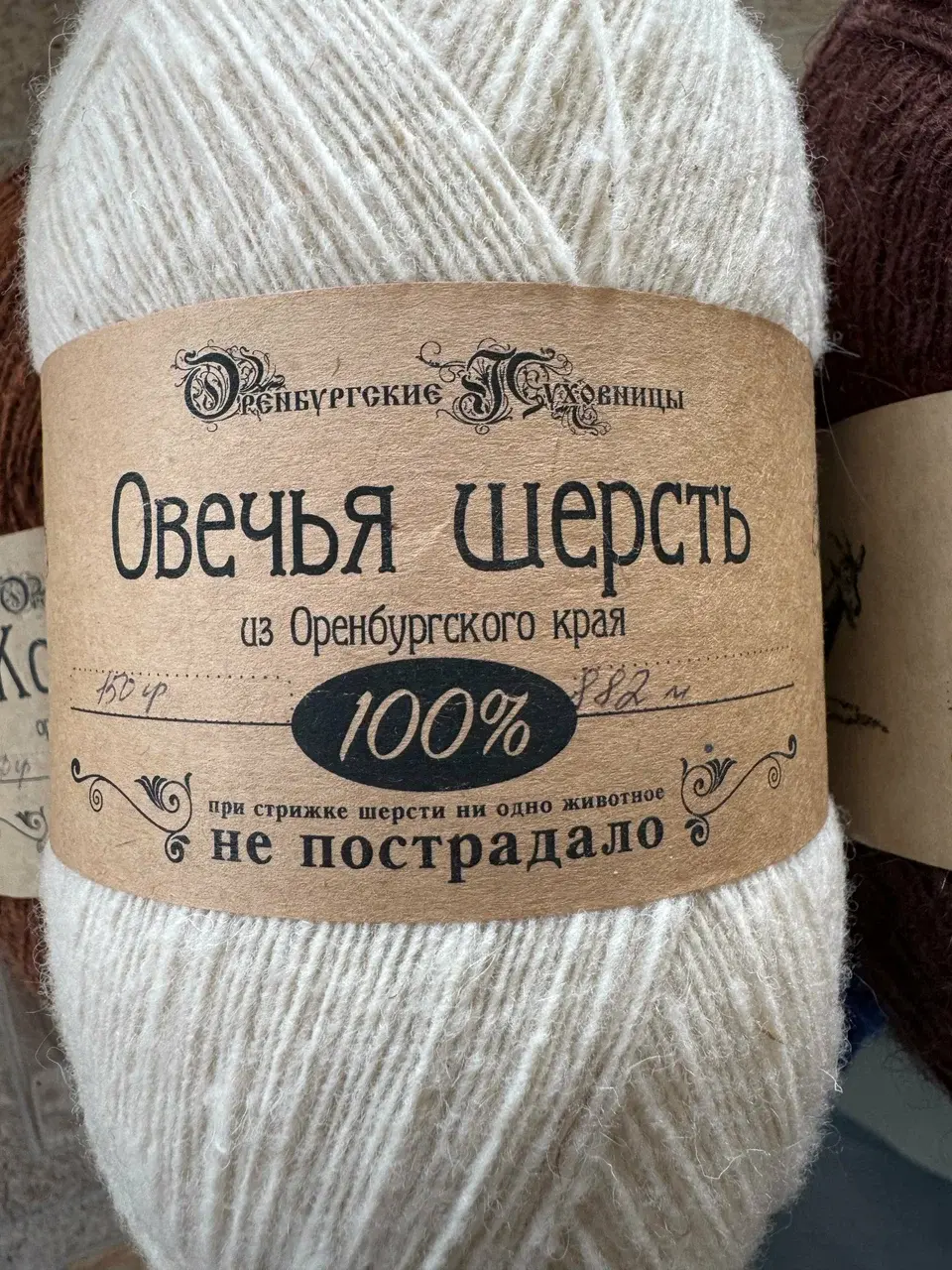 Фото из отзыва о туре «ПУТЬ СОЗДАНИЯ НАСТОЯЩЕГО ОРЕНБУРГСКОГО ПУХОВОГО ПЛАТКА»