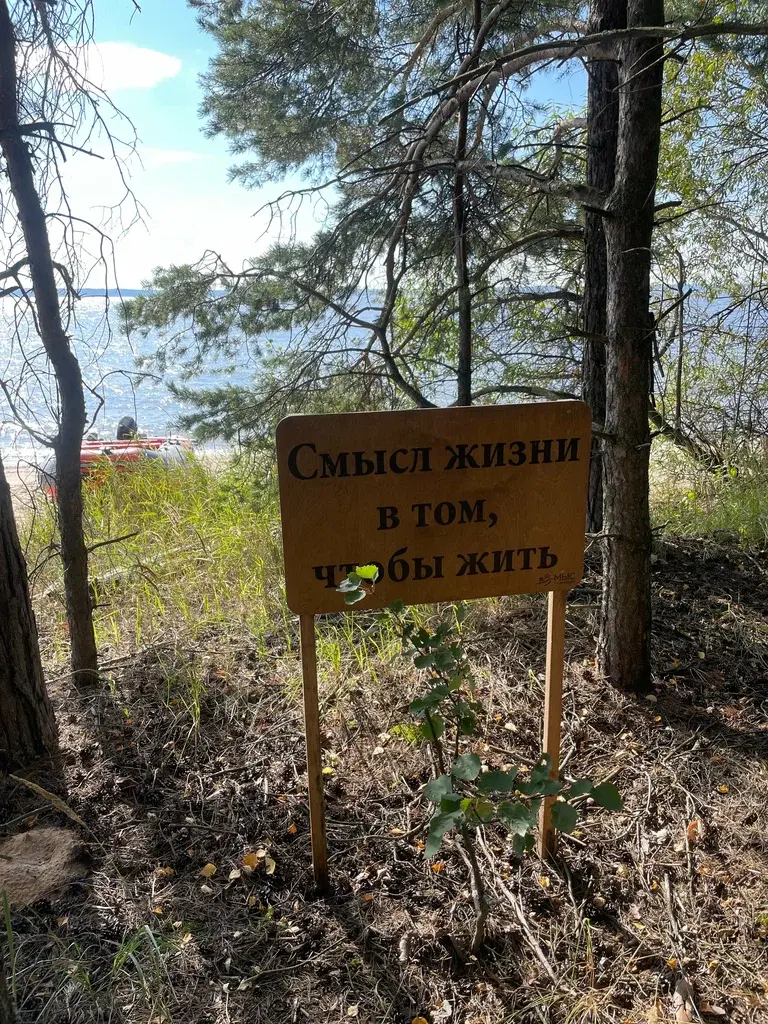 Фото из отзыва о туре «Загородный выходной в шале с купелью»