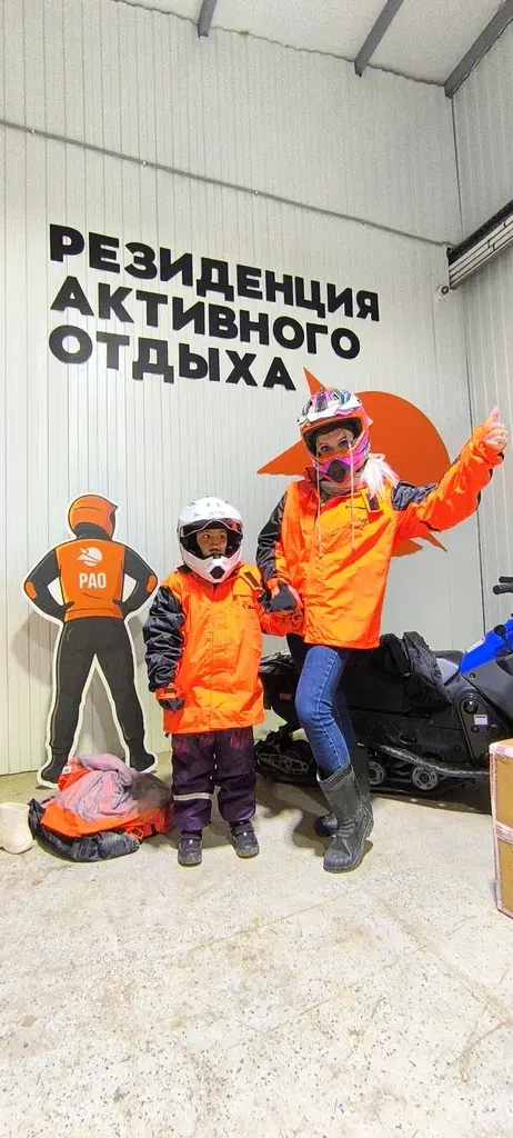 Фото из отзыва о путешествии «Романтический тур для двоих – выходной с ночным катанием и отдыхом в Подмосковье»